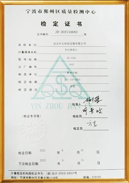 Calibration-of-Hardness-test-machine Honor2